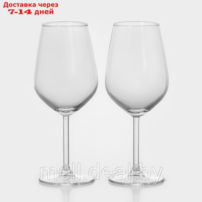 Набор стеклянных бокалов для вина "Аллегра", 490 мл, 2 шт - фото 1 - id-p227076402