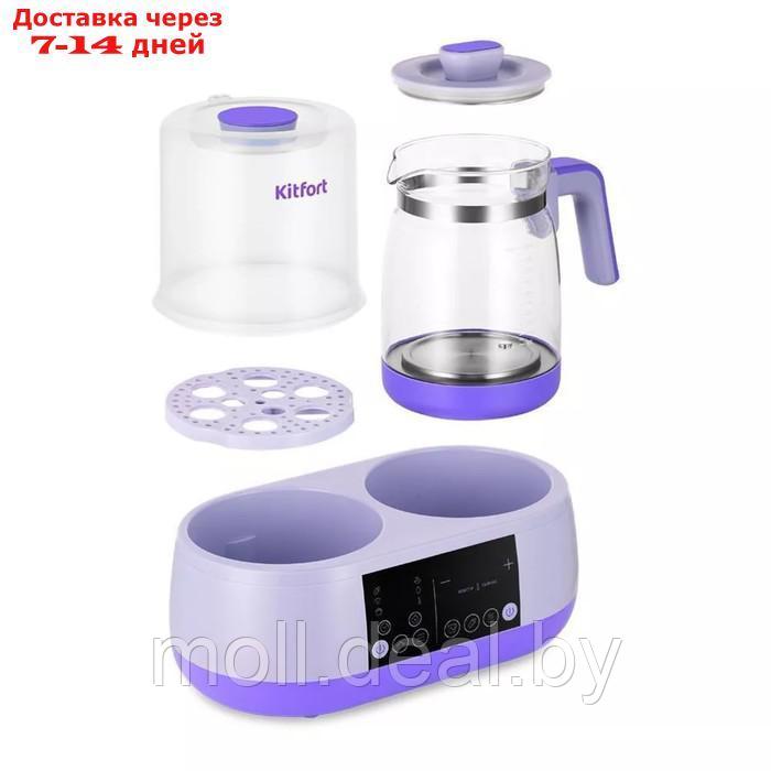 Чайник-стерилизатор Kitfort КТ-2327, 800 Вт, фиолетовый - фото 5 - id-p227086317