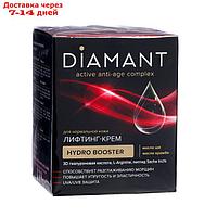 Лифтинг-крем DIAMANT для нормальной кожи, 50 мл