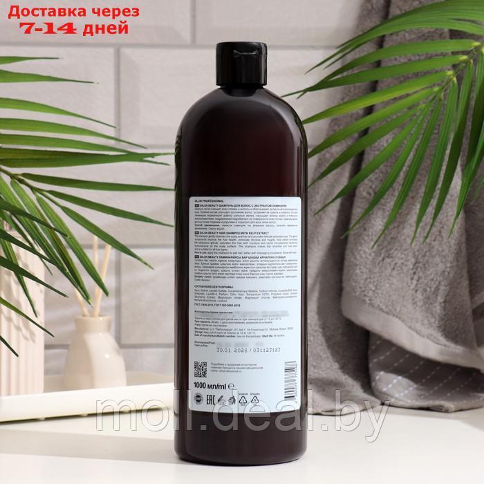 Шампунь для волос Ollin Professional с экстрактом ламинарии, 1000 мл - фото 2 - id-p227088294
