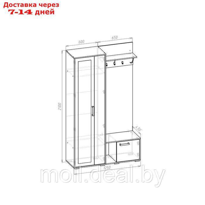 Прихожая Моника-2 с зеркалом 1250х430х2100 Белый - фото 2 - id-p227078378