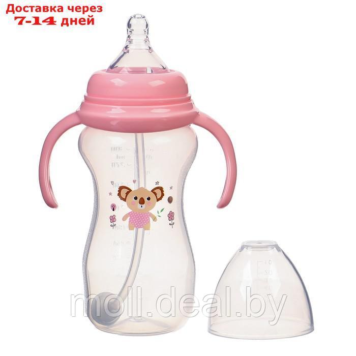 Бутылочка для кормления, ШГ Ø50мм,300 мл, +6мес., цвет розовый - фото 1 - id-p227090261