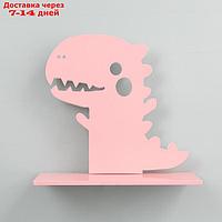 Бра "Динозавр" LED 24Вт розовый 35х30 см