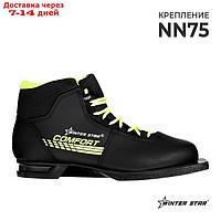 Ботинки лыжные Winter Star comfort, NN75, р. 38, цвет чёрный, лого лайм/неон