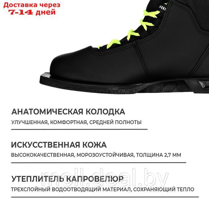 Ботинки лыжные Winter Star comfort, NN75, р. 38, цвет чёрный, лого лайм/неон - фото 4 - id-p227099300
