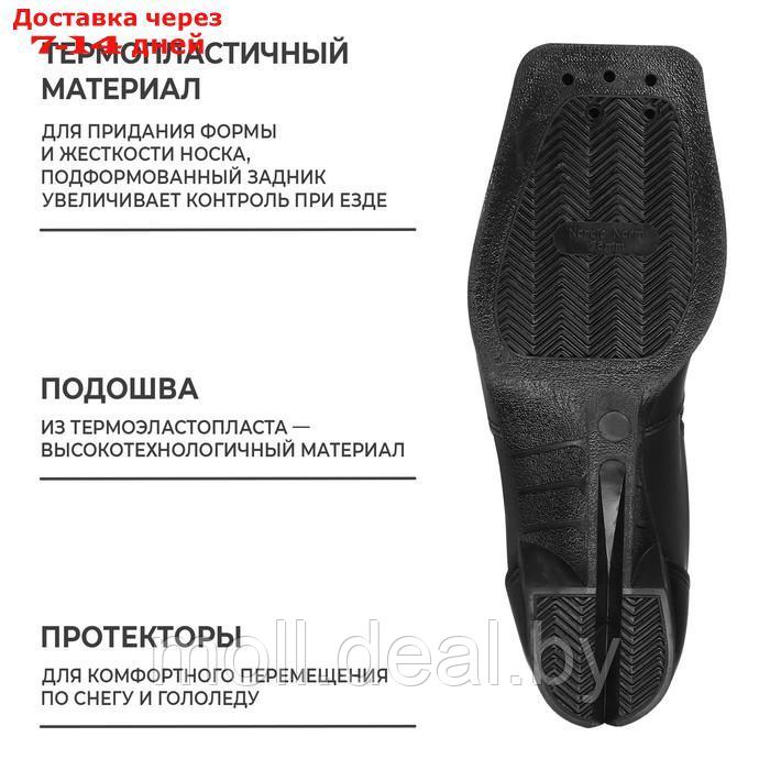Ботинки лыжные Winter Star comfort, NN75, р. 38, цвет чёрный, лого лайм/неон - фото 6 - id-p227099300