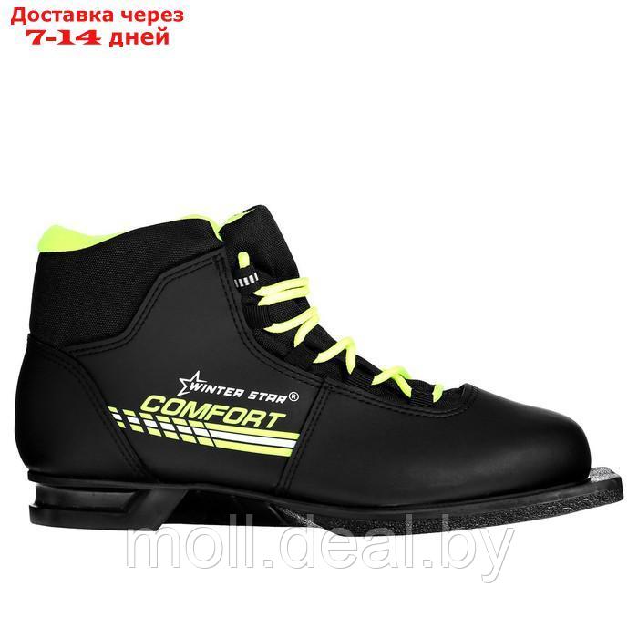 Ботинки лыжные Winter Star comfort, NN75, р. 38, цвет чёрный, лого лайм/неон - фото 7 - id-p227099300