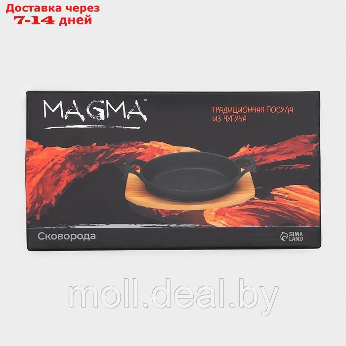 Сковорода чугунная Magma "Далат", 18×12×3 см - фото 9 - id-p227076408