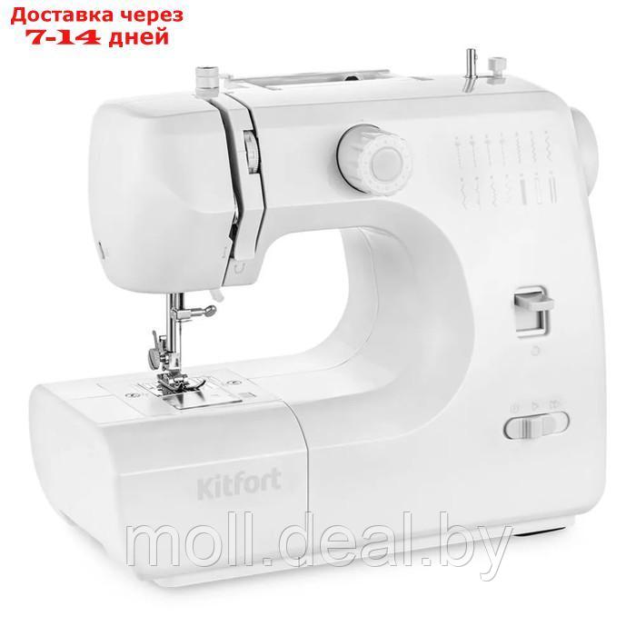 Швейная машина Kitfort КТ-6046, 24 Вт, 14 операций, полуавтомат, белая