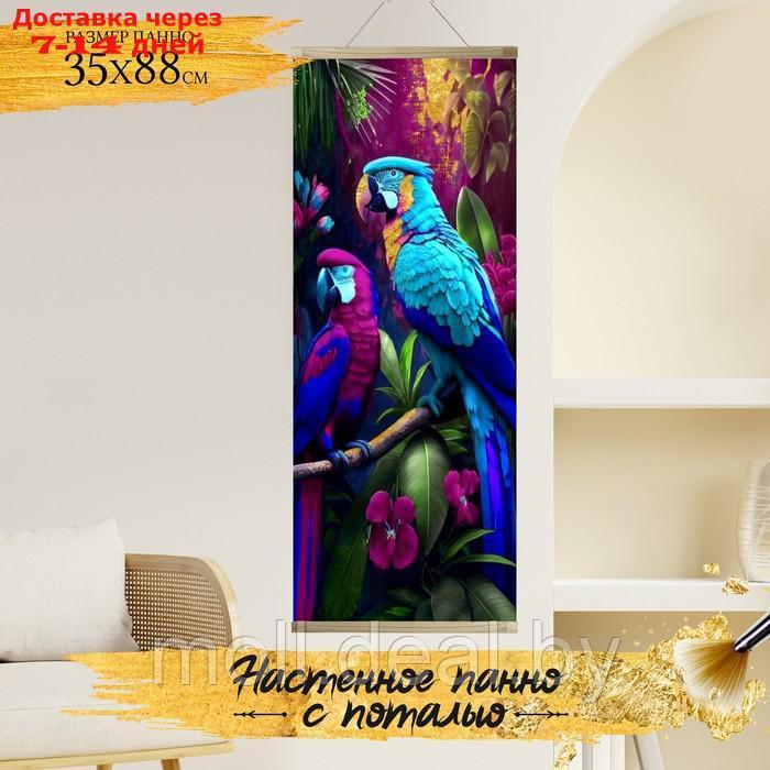 Картина по номерам с поталью 35х88 панно "Красивые попугаи" (22 цвета) HRP0121 - фото 1 - id-p227094472