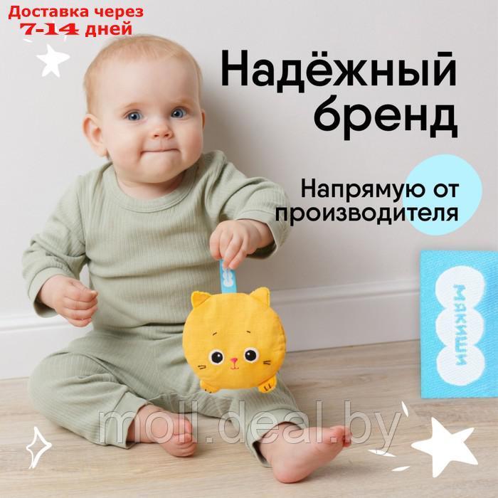 Игрушка с вишнёвыми косточками Мякиши "Разогрелка Крошка Кошка" - фото 7 - id-p227085373