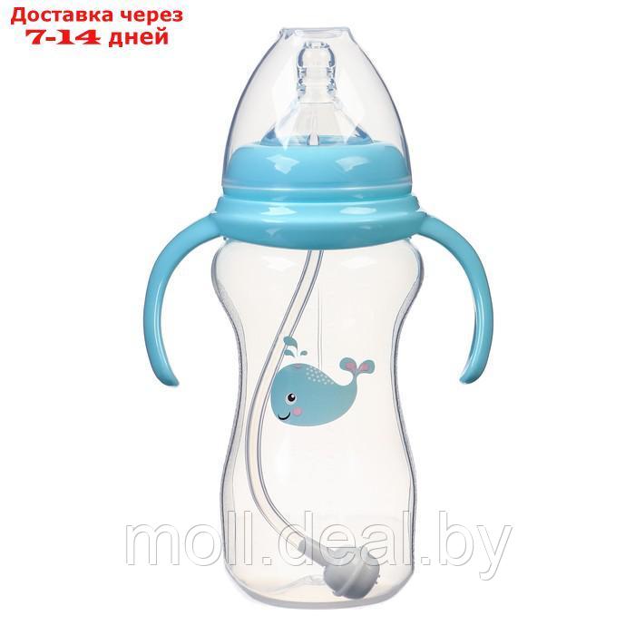Бутылочка для кормления, ШГ Ø50мм,300 мл, +6мес., цвет голубой - фото 2 - id-p227090271