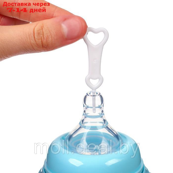 Бутылочка для кормления, ШГ Ø50мм,300 мл, +6мес., цвет голубой - фото 5 - id-p227090271