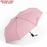 Зонт автоматический "Однотонный", эпонж, 3 сложения, 8 спиц, R = 47 см, цвет нежно-розовый