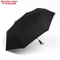 Зонт автоматический "Однотонный", 3 сложения, 8 спиц, R = 70 см, цвет чёрный
