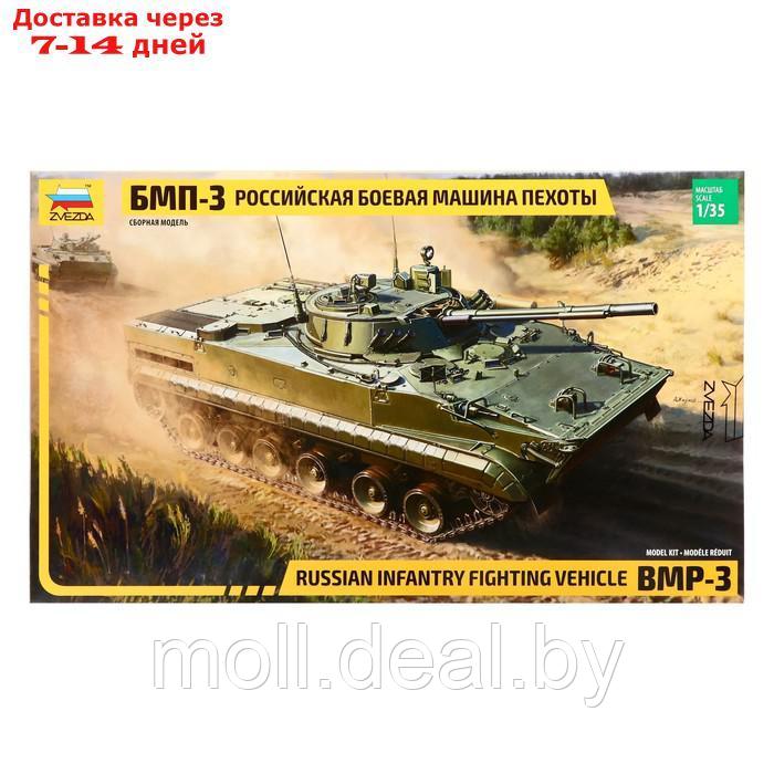 Сборная модель "Российская боевая машина пехоты БМП-3" - фото 2 - id-p227096936