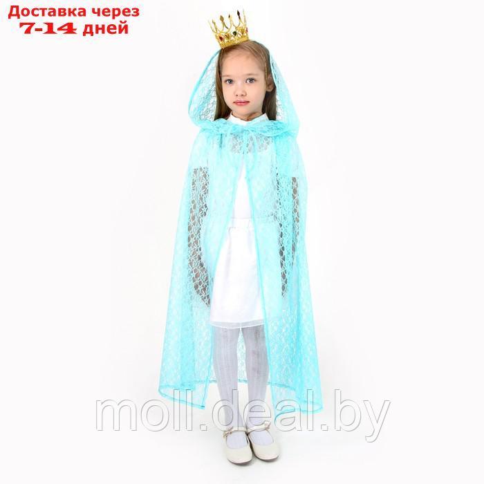 Карнавальный набор принцессы плащ гипюр мятный,корона,длина 85см - фото 1 - id-p227109985