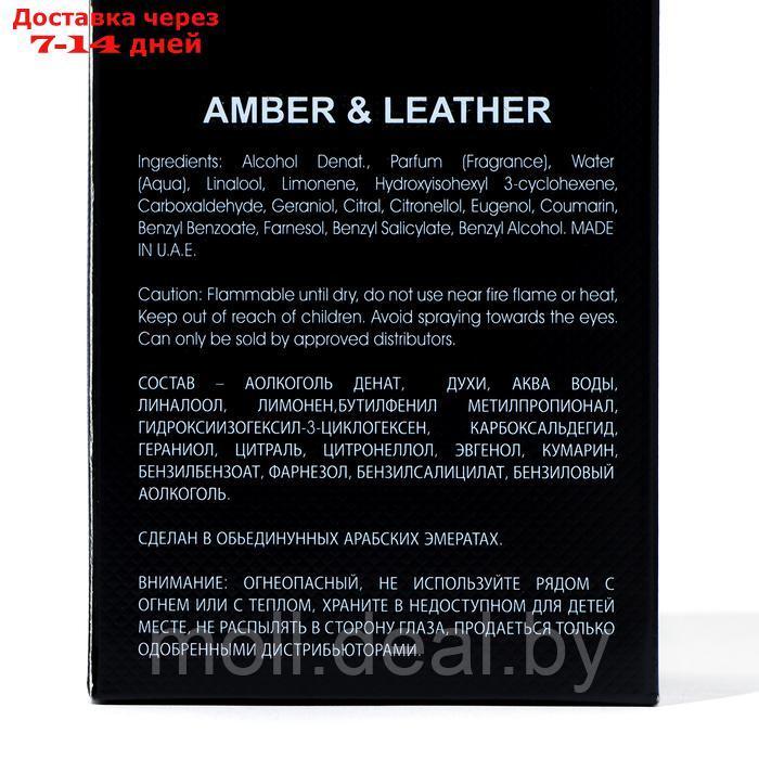 Парфюмерная вода мужская Amber & Leather (по мотивам Tom Ford), 100 мл - фото 4 - id-p227088311