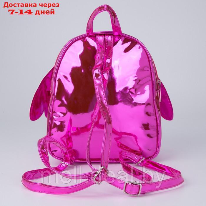 Рюкзак детский "Счастье внутри" с крыльями, ярко-розовый 18*22см - фото 4 - id-p227112160