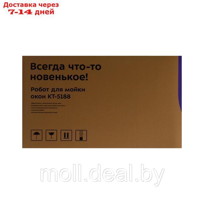 Робот-мойщик окон Kitfort KT-5188, 80 Вт, 5.5 мин/м2, от АКБ, белый - фото 2 - id-p227086328