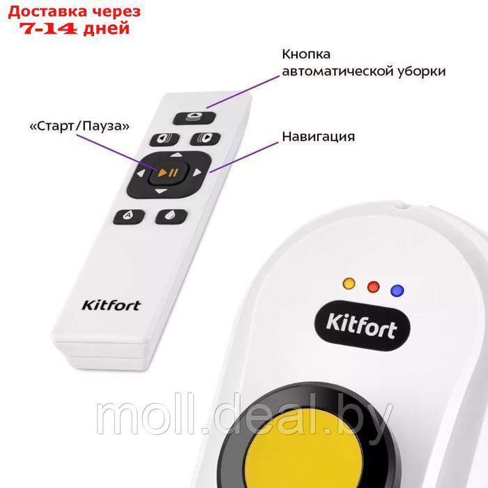 Робот-мойщик окон Kitfort KT-5188, 80 Вт, 5.5 мин/м2, от АКБ, белый - фото 3 - id-p227086328