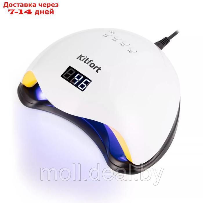 Лампа для гель-лака Kitfort КТ-3153, UV+LED, 24 диода, 10/30/60/99 c, бело-жёлтая - фото 1 - id-p227086331
