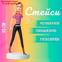 Кукла модель "Стейси", ростовая