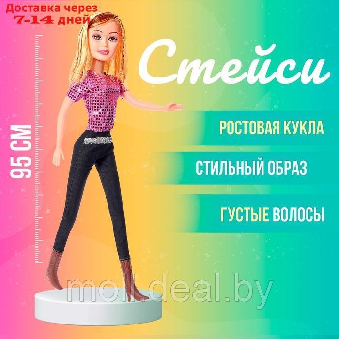 Кукла модель "Стейси", ростовая - фото 1 - id-p227084350