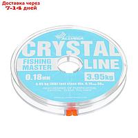 Леска монофильная ALLVEGA "Fishing Master" CRYSTAL 30м 0,18мм, 3,95кг,