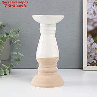 Подсвечник керамика на 1 свечу "Пирей" песочно-белый 9,8х9,8х20 см