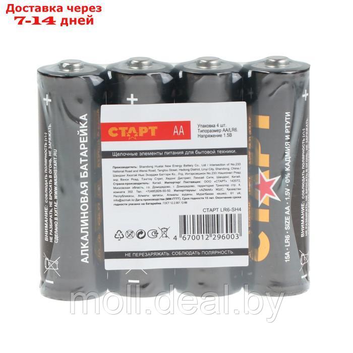 Батарейка алкалиновая СТАРТ, AA, LR6-96BOX, 1.5В, набор, 96 шт. - фото 3 - id-p227103806
