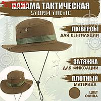 Панама тактическая "Storm tactic" олива