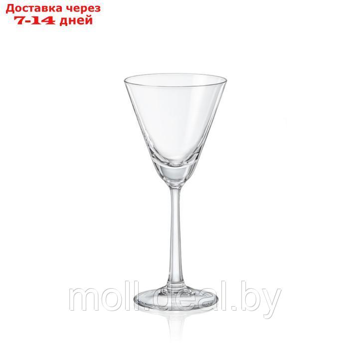 Набор бокалов для мартини "Пралине", 90 мл, 4 шт - фото 1 - id-p227114260