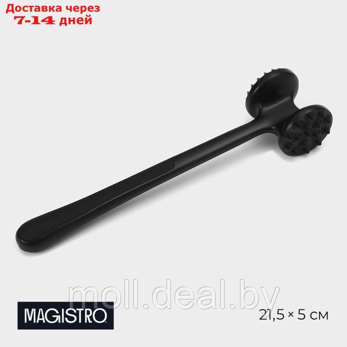 Молоток для мяса Magistro Vantablack, 21,5×5 см, цвет чёрный - фото 1 - id-p227076432