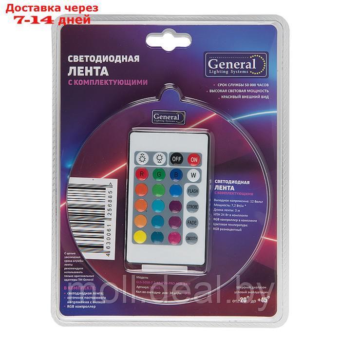 Комплект светодиодной ленты General PRO, 12В, SMD5050, 3 м, с аксесс., 60 LED/м, RGB - фото 5 - id-p227077414