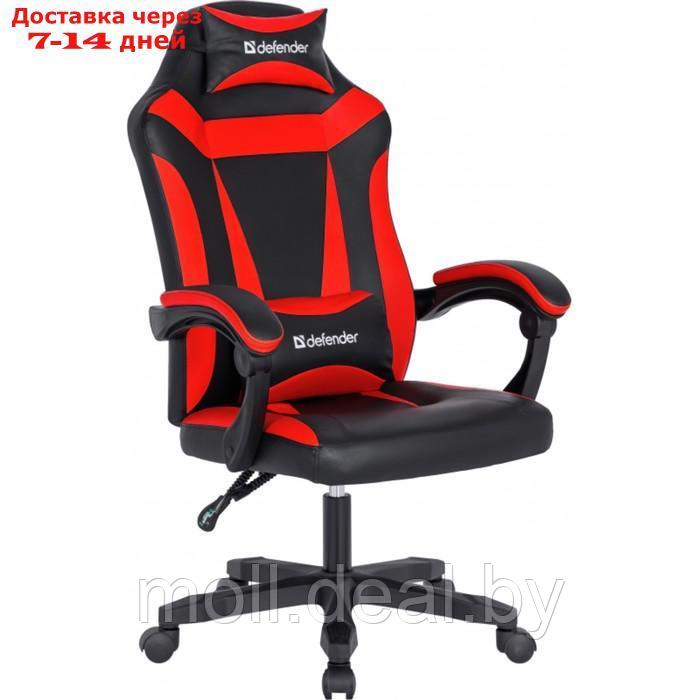 Кресло игровое Defender Master, 140 кг, экокожа, черно-красное - фото 1 - id-p227099328