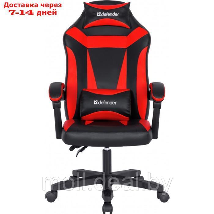 Кресло игровое Defender Master, 140 кг, экокожа, черно-красное - фото 2 - id-p227099328