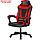 Кресло игровое Defender Master, 140 кг, экокожа, черно-красное, фото 3