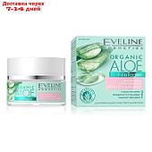 Крем-гель для лица Eveline Organic Aloe Collagen, для чувствительной кожи, 50 мл