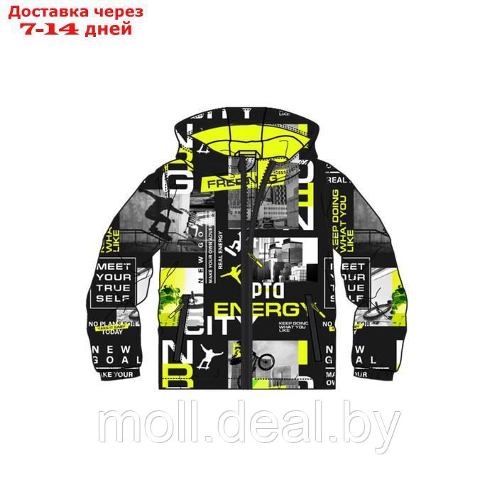 Куртка для мальчиков, рост 146 см - фото 6 - id-p227107854
