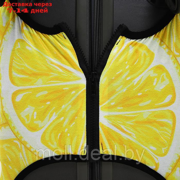 Чехол для чемодана Лимоны 24", 38*28*59, желтый - фото 6 - id-p227087371