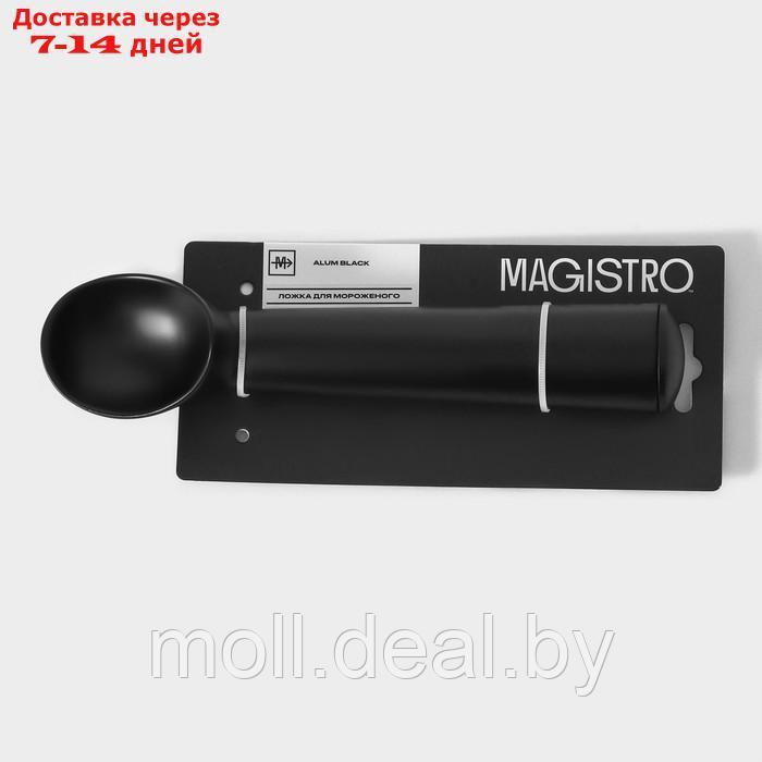 Ложка для мороженого Magistro Alum black, цвет чёрный - фото 6 - id-p227076446