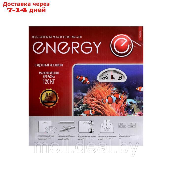 Весы напольные ENERGY ENМ-408H, механические, до 120 кг, картинка "рыбки" - фото 2 - id-p227086353