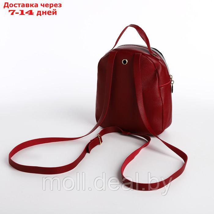 Рюкзак 18*6*20 см, отд на молнии, 1 н/карман, бордовый - фото 2 - id-p227094538