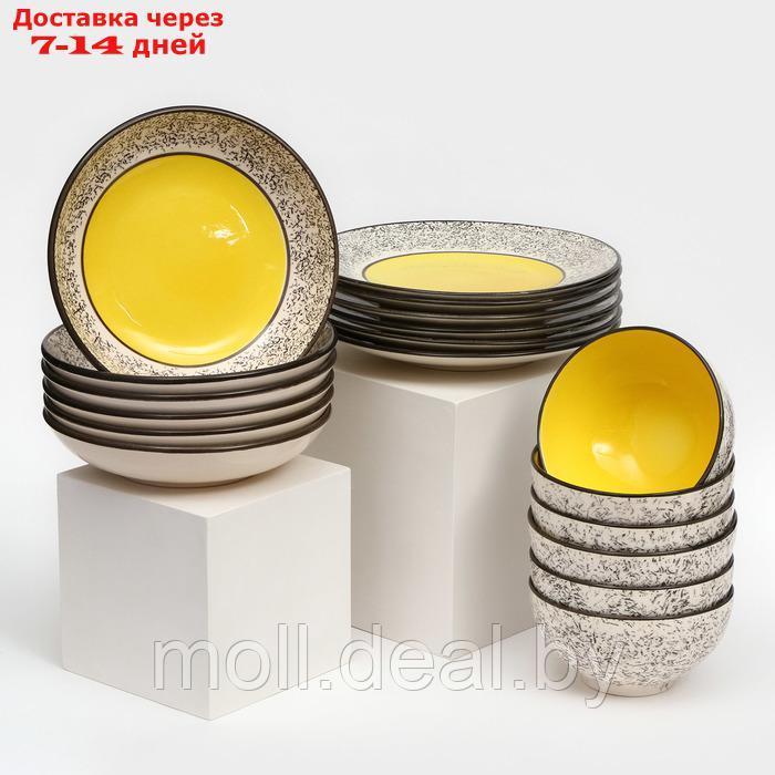 Набор посуды "Восточный", керамика, желтый, 18 предметов: 6 шт-20 см, 6 шт-25 см, 6 шт-15 см 700 мл , Иран - фото 8 - id-p227120754