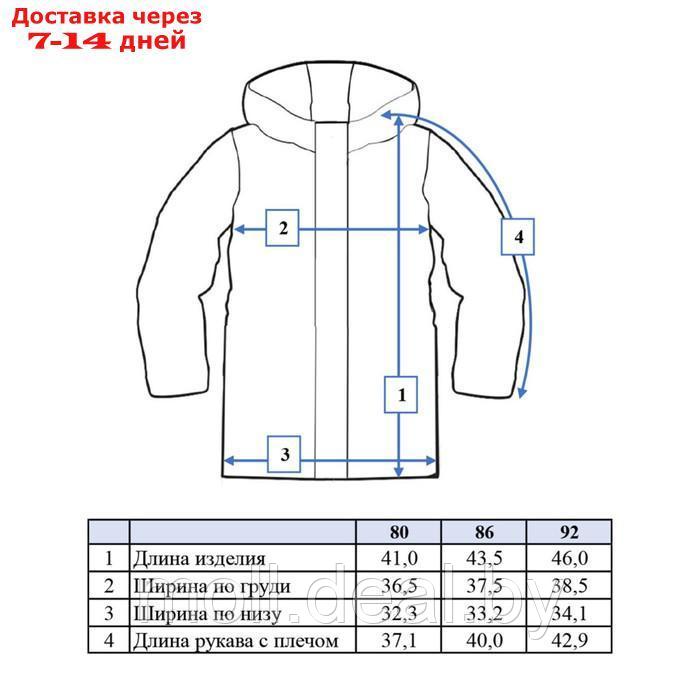 Куртка для девочек с, рост 80 см - фото 7 - id-p227107863