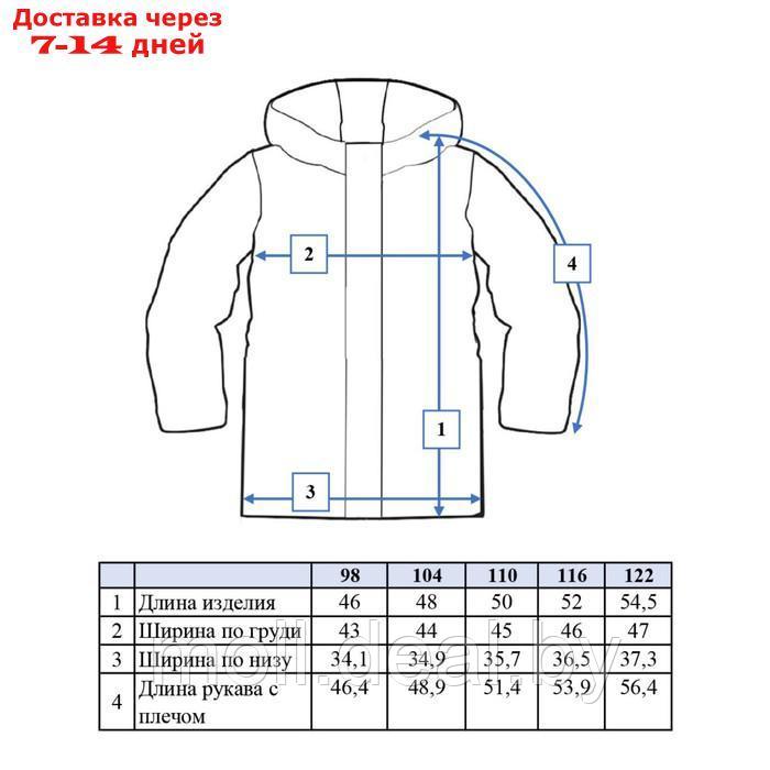 Куртка для девочек, рост 98 см - фото 6 - id-p227107864