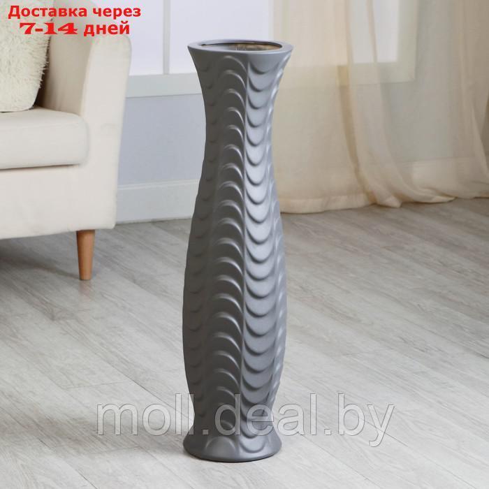 Ваза керамика напольная "Седар" волна, 17х75 см, серый