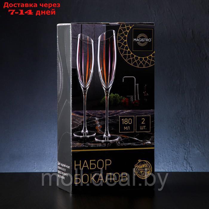 Набор бокалов для шампанского Magistro "Иллюзия", 180 мл, 5,5×27,5 см, 2 шт, цвет розовый - фото 2 - id-p227112190