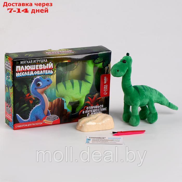 Набор мягкая игрушка с раскопками "Динозавр", микс - фото 2 - id-p227090311